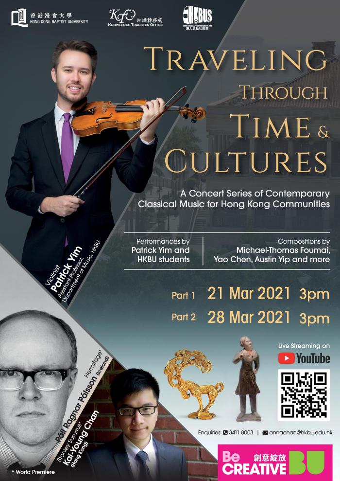 “TRAVELING THROUGH TIME AND CULTURES” CONCERT SERIES – Patrick T.S. Yim ...